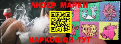 соль ск Бийск