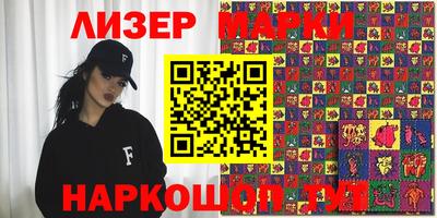 соль ск Бийск