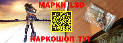 молекула духа Бузулук
