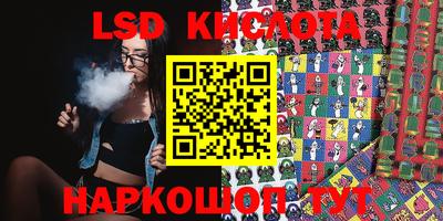 spice Будённовск