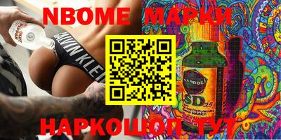 spice Будённовск