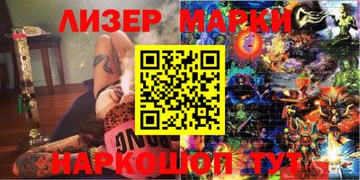 2c-b Бугуруслан