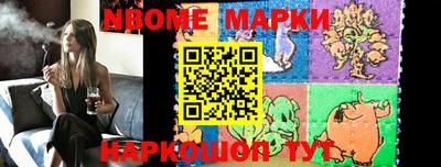 соль ск Бийск