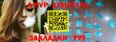 мефедрон Берёзовский