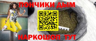 соль ск Беслан