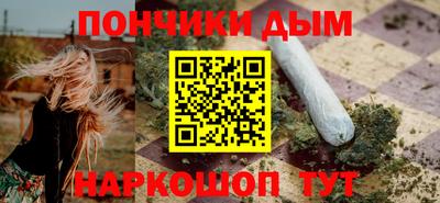 spice Будённовск