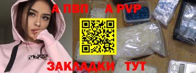 мефедрон Берёзовский