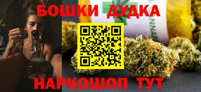 молекула духа Бузулук