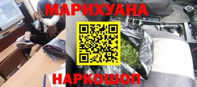 spice Будённовск
