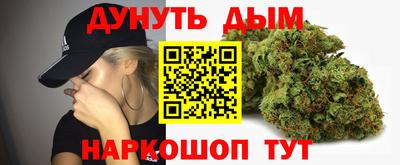 spice Будённовск