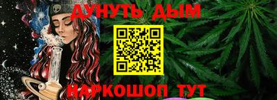 соль ск Бийск