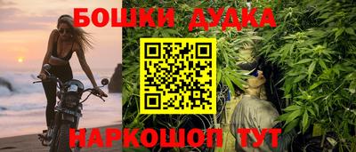 молекула духа Бузулук