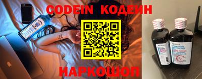 соль ск Беслан