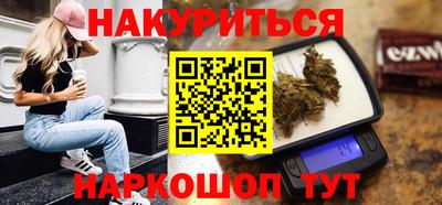 spice Будённовск