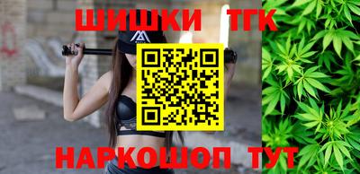 молекула духа Бузулук