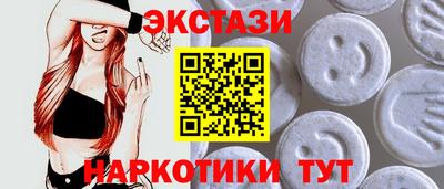 соль ск Бийск