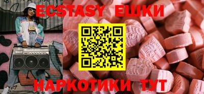 2c-b Бугуруслан