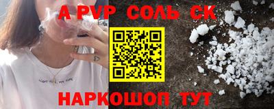 2c-b Бугуруслан