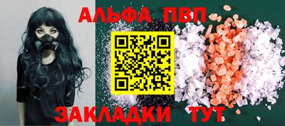 spice Будённовск