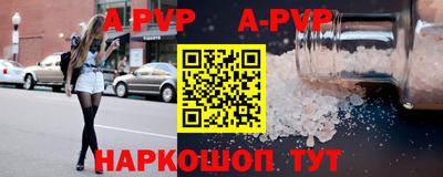 spice Будённовск