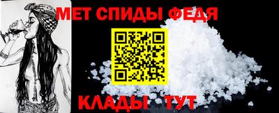 молекула духа Бузулук