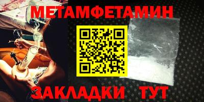 соль ск Бийск