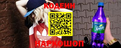молекула духа Бузулук
