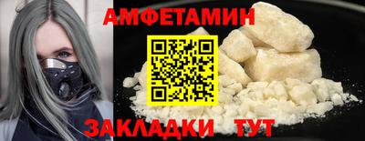 соль ск Беслан