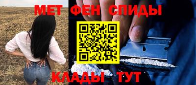 соль ск Беслан