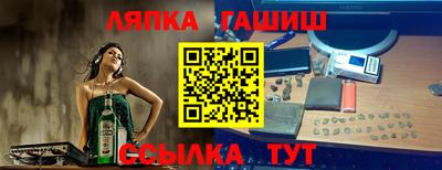 соль ск Беслан