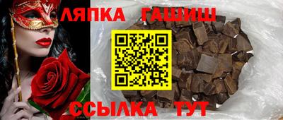 spice Будённовск