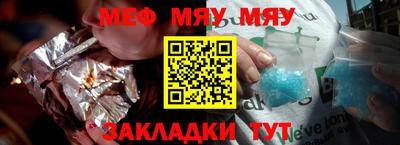 молекула духа Бузулук