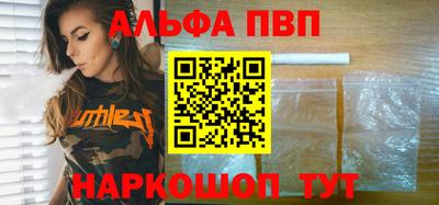 соль ск Беслан