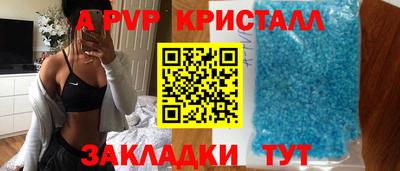 молекула духа Бузулук