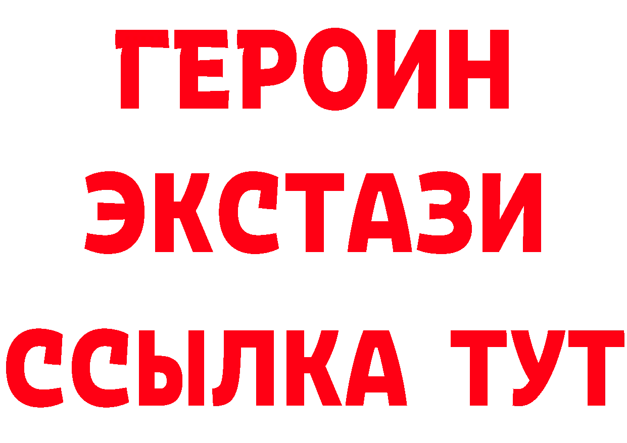 Бутират GHB tor сайты даркнета mega Улан-Удэ