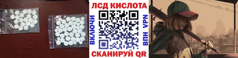 LSD-25 экстази ecstasy  нарко площадка состав  Улан-Удэ  KRAKEN ТОР 