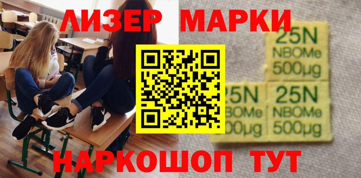 Лсд 25 экстази кислота Улан-Удэ