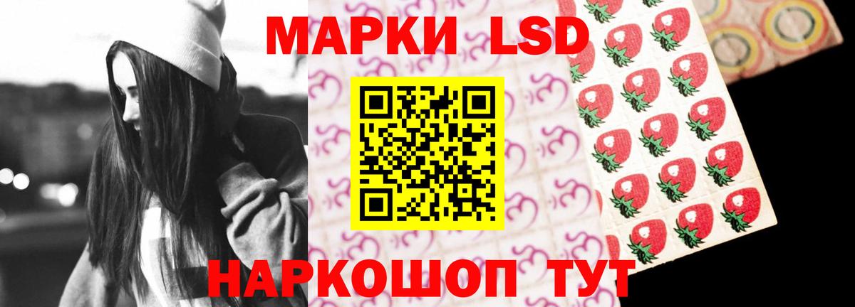 LSD-25 экстази кислота  Улан-Удэ  ЛСД экстази ecstasy 