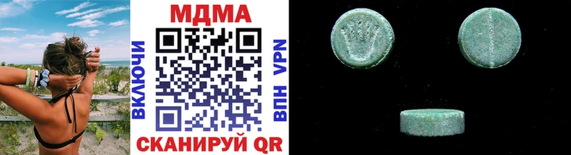 MDMA молли  omg ТОР  Улан-Удэ 
