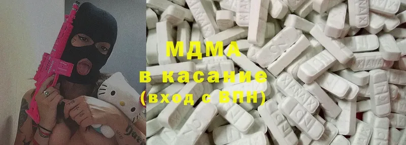 где можно купить   площадка как зайти  MDMA crystal  Улан-Удэ 