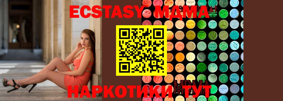 MDMA  Улан-Удэ  МДМА VHQ 