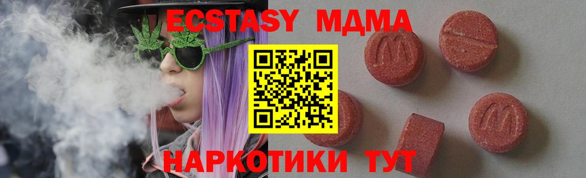 Хэш  МЕФ  A-PVP  Лсд 25  Магазины продажи наркотиков  Codein  Улан-Удэ  МАРИХУАНА  Вход с VPN  Метамфетамин  COCAIN 