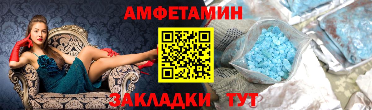 Улан-Удэ  Метамфетамин витя  Вход с VPN 
