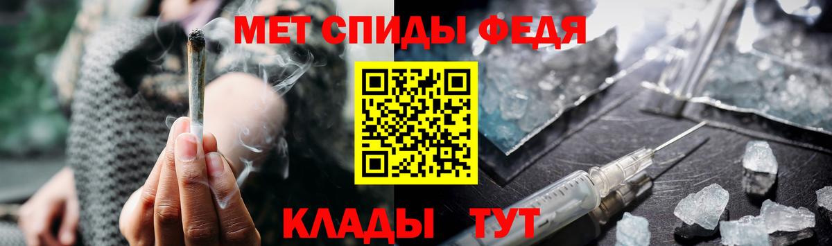 МЕТАМФЕТАМИН Декстрометамфетамин 99.9% Улан-Удэ