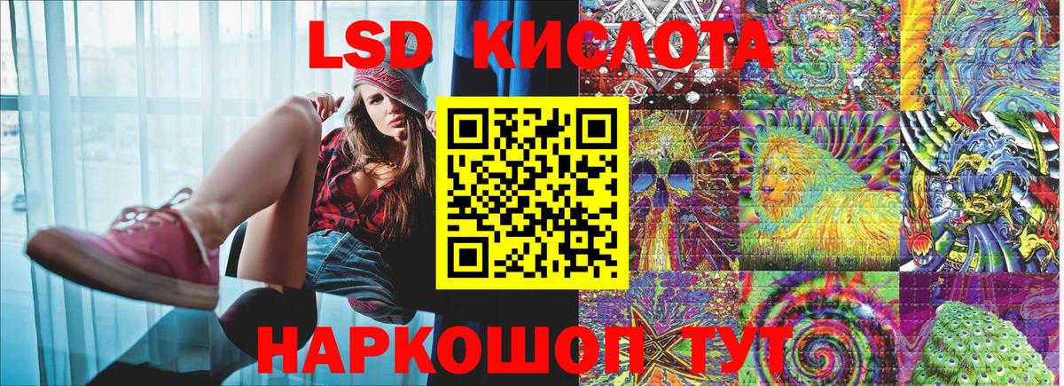 Марки NBOMe 1,8мг  Марки N-bome  Улан-Удэ  Марки NBOMe 1,8мг 