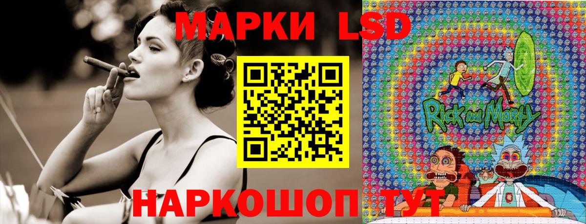 Наркотические марки 1,8мг  Наркотические марки 1,8мг  Улан-Удэ  Марки NBOMe  сколько стоит  Вход с VPN 
