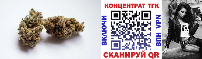 купить  цена  Улан-Удэ  ТГК жижа 