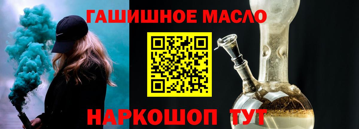 Дистиллят ТГК концентрат  где можно купить наркотик  Улан-Удэ  Вход с VPN 