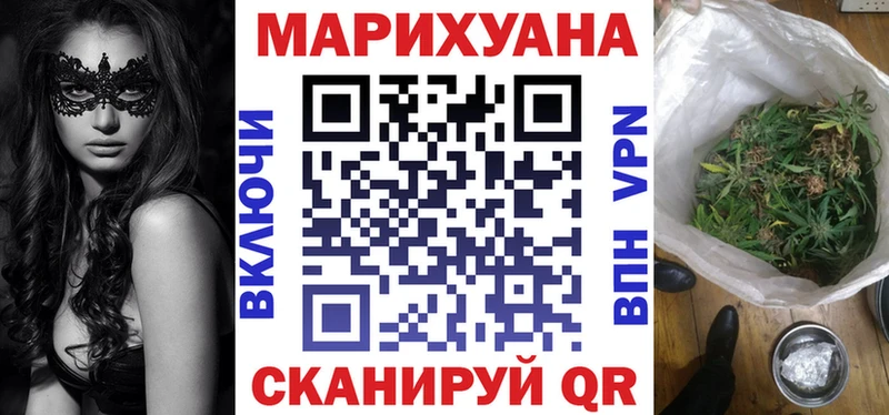 Бошки марихуана VHQ  Улан-Удэ 